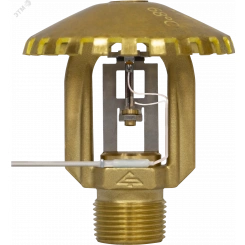 Ороситель спринклерный СЭВS0 – РВо1,28–R3/4/P57.B2 - Аква-Гефест бронза