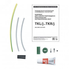 Комплект TKL/j Комплект TKL/j