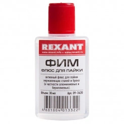 Флюс для пайки, ФИМ, 30 мл, флакон Флюс для пайки, ФИМ, 30 мл, флакон