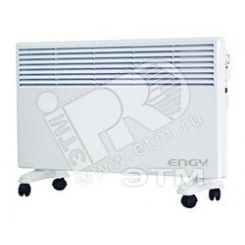 Конвектор 2500Вт механический термостат EN-2500