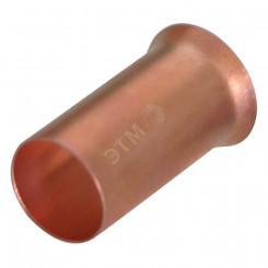 Гильза конечная неизолированная (НШВ)6/ 18 мм без покрытия (упак. 250 шт.)
