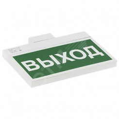 Указатель светодиодный BS-YANTA-81-S1-INEXI2 1ч IP40 непостоянный