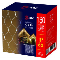 Светодиодная новогодняя гирлянда ERAPS-SK2 сеть 1,5x2 м тёплый белый свет 150 LED ЭРА
