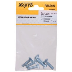 Болт DIN933 М6х20 шестигранная голова полная резьба оцинкованный (6 шт) Болт DIN933 М6х20 шестигранная голова полная резьба оцинкованный (6 шт)