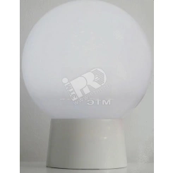 Рассеиватель ШАР НБО-04 ЖКХ матовый Рассеиватель ШАР НБО-04 ЖКХ матовый