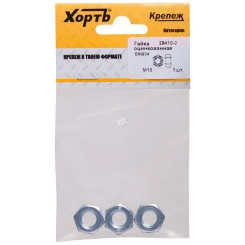 Гайка DIN934 М10 шестигранная оцинкованная (3 шт) Гайка DIN934 М10 шестигранная оцинкованная (3 шт)