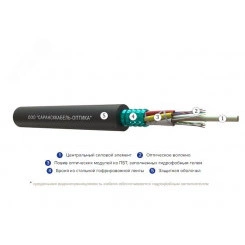 Кабель волоконно-оптический ОКЛм-0.22-32П 2.7кН