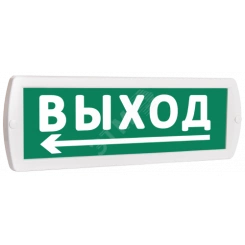 Оповещатель охранно-пожарный световой Т 220 Выход стрелка влево снизу (зеленый фон)