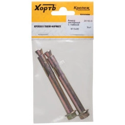 Анкер распорный 10х95 с гайкой (2шт) Анкер распорный 10х95 с гайкой (2шт)