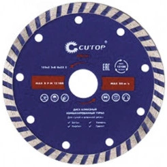 Диск отрезной алмазный турбо CUTOP, 125 x 2.3 x 8.0 x 22.2 мм