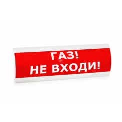 Оповещатель световой ЛЮКС-24 Д                    двусторонний направление движения (зеленый)