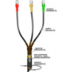 Муфта кабельная концевая 1КВТпнг-LS-3х(35-50)без наконечников