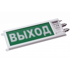 Табло Светозвуковое взрывозащищенное Сириус ВЗ-П-СЗ 12-24-Б  АЭРОЗОЛЬ УХОДИ