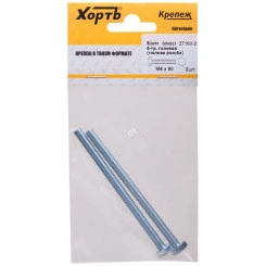 Болт DIN933 М6х90 шестигранная голова полная резьба оцинкованный (2 шт) Болт DIN933 М6х90 шестигранная голова полная резьба оцинкованный (2 шт)