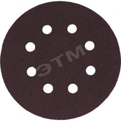Круги шлифовальные с отверстиями (липучка), алюминий-оксидные, 125 мм, 5 шт Р 40