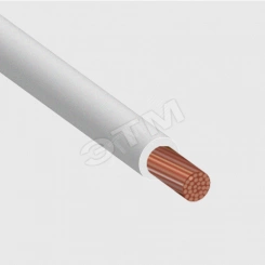 Провод силовой ПУГВнг(А)-LS 1х4 белый многопроволочный 100м