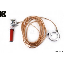 Заземление переносное для пожарных стволов ЗПС-1Э (16мм L=15м) Заземление переносное для пожарных стволов ЗПС-1Э (16мм L=15м)