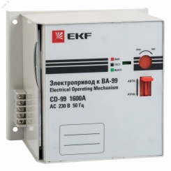 Электропривод CD-99-1600A