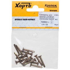 Саморез оконный 3,9х22 с потайной головкой и сверлом (15шт)