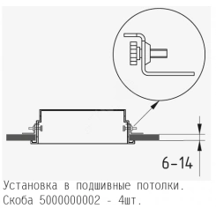 Скоба(4 шт) Скоба(4 шт)