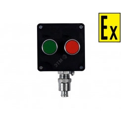 Пост управления взрывозащищенный ПКВ МК Exe-П-101009 Тип 204