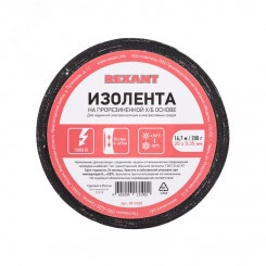 Изолента  20х0,35 мм (ролик 16,7 м 200 г) (1-ПОЛ)