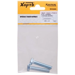 Болт DIN933 М8х40 шестигранная голова полная резьба оцинкованный (2 шт) Болт DIN933 М8х40 шестигранная голова полная резьба оцинкованный (2 шт)