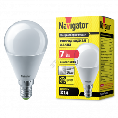 Лампа светодиодная LED 7вт E14 белый шар