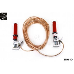 Заземление переносное для машин ЗПМ-1Э (25мм L=20м) Заземление переносное для машин ЗПМ-1Э (25мм L=20м)