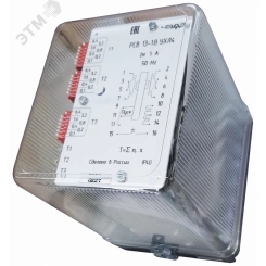 РСВ-13-18 УХЛ4 универс.п. РЕЛЕ 263131047.01