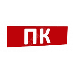Сменная надпись ПК (красный фон) для Табло Т Сменная надпись ПК (красный фон) для Табло Т