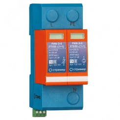 Устройство защиты от импульсных перенапряжений РИФ-Э-II 275/20 c (1+1) (122101) Устройство защиты от импульсных перенапряжений РИФ-Э-II 275/20 c (1+1) (122101)