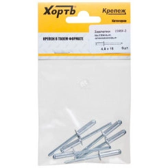 Заклепка вытяжная 4.8х16 алюминиевая (9шт) Заклепка вытяжная 4.8х16 алюминиевая (9шт)