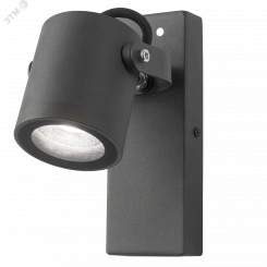Светильник садово-парковый 1х35 Вт (max) 1хGU10 настенный архитектурный 220-240 В 50Hz IP54 175х90х130 мм Sonata Gauss
