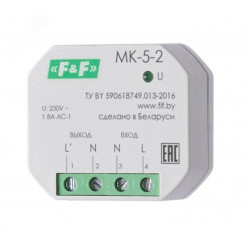 Модуль защиты контактов MK-5-2