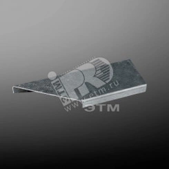 КЛУГо100-135 S=0,7мм Крышка лотка углового горизонтального облегченная полимерная КЛУГо100-135 S=0,7мм Крышка лотка углового горизонтального облегченная полимерная