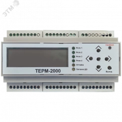 Терморегулятор ТЕРМ-2000