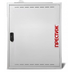 Шкаф пожарный навесной закрытый ПРЕСТИЖ 540х650х230 белый