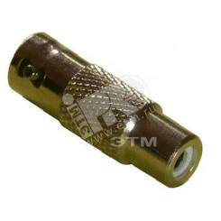 Переходник штекер BNC - гнездо RCA (GF-BNCM-RCAF) Переходник штекер BNC - гнездо RCA (GF-BNCM-RCAF)