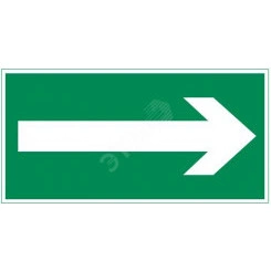 Пиктограмма СТРЕЛКА 180х90мм для аварийно-эвакуационного светильника Compact