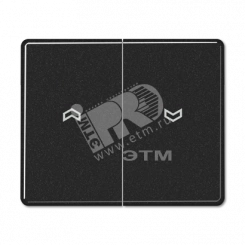 Клавиша для выключателя управления жалюзи черные Клавиша для выключателя управления жалюзи черные