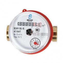 Счетчик воды универсальный ВСКМ-15 (80 мм, с кмч)