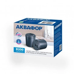 Комплект модулей сменных фильтрующих Аквафор B200 (умягчающий) Комплект модулей сменных фильтрующих Аквафор B200 (умягчающий)