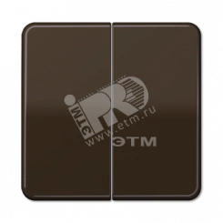 Клавиши ударопрочные для сдвоенного выключателя и кнопки  коричневые