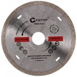 Диск отрезной алмазный CUTOP Profi Plus, 125 x 1.2 x 5.8 x 22.2 мм