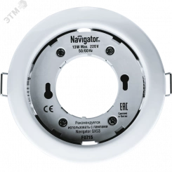 Светильник ДВО-13w GX53 без лампы белый