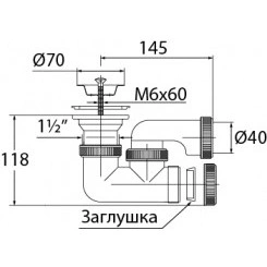 Сифон УНИВЕРСАЛ для душевого поддона с нержавеющей чашкой Сифон УНИВЕРСАЛ для душевого поддона с нержавеющей чашкой