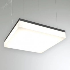 Светильник светодиодный RVE-LBX-LUMO-BOX-600-P (Квадрат 600х600х130мм 49Вт Подвесной 4000К Белый)