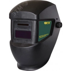 Щиток сварщика с автоматическим светофильтром ''Хамелеон'', плавная регулировка затемнения Щиток сварщика с автоматическим светофильтром ''Хамелеон'', плавная регулировка затемнения