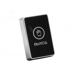 Сенсорная кнопка ''Выход'' – NO/NC Сенсорная кнопка ''Выход'' – NO/NC